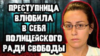 Родители умоляли сына бросить больную подругу / Дело Виктории Рикман. Тру Крайм истории