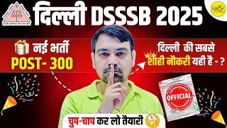 DSSSB NEW VCANCY 2025 | Post-300+ | Complete Information by  Sombir Sir