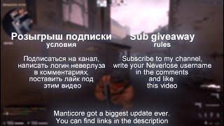 SUB GIVEAWAY • Neverlose.cc & Manticore Nightly hvh highlights #11 [1440p]