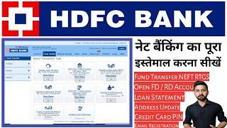 How to Use HDFC Net Banking in details | HDFC Internet Banking Uses Full Detail