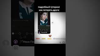 правда к стати #short #shorts #fyp #meme #tiktok #мемы_тикток #тикток #мемы #рек #приколы #смех