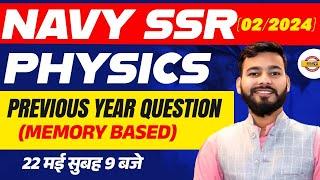 NAVY SSR (02/2024) || NAVY SSR PHYSICS || PHYSICS PREVIOUS YEAR QUESTION || BY MOHIT SIR