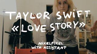 Taylor Swift — Love Story | nixelpixel