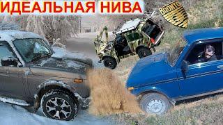 Идеальная НИВА Купить Niva Bronto или НЕТ! Плюсы минусы Lada Niva Bronto Legend Какая НИВА лучшая