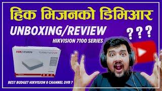 Hikvision DVR | Unboxing & Review | 8 CH 1080P Full HD | Sandeep GC Official [Hikvision DVR] 2024