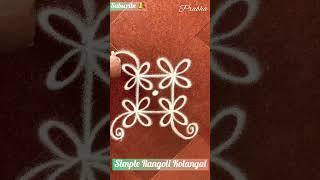 Daily easy 3x1 dots kutty kolam muggulu rangoli |MARGAZHI SPECIAL|Simple Rangoli Kolangal by Prabha