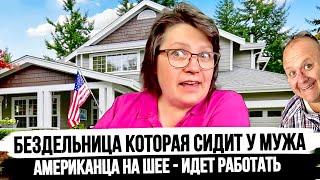 Меня взяли на работу в США - Какие перспективы на несколько лет вперед