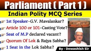 Parliament MCQ | Part 1 | Polity MCQ Series | Polity Gk | Dewashish