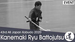 Kanemaki Ryu Battojutsu - Narahara Masashi - 43rd All Japan Kobudo Demonstration