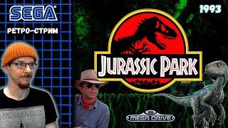  Jurassic Park  (SEGA 1993) Grant / Raptor Доктор Грант и  динозавры моего детства.