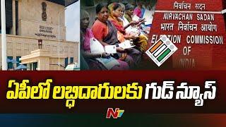 AP High Court Permits Govt to Deposit DBT funds in Beneificiaries Accounts today | NTV