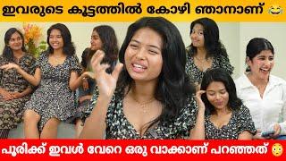 ഇവരുടെ കൂട്ടത്തിൽ കോഴി ഞാനാണ്  Gloria Interview Part 2 | Anna Mariya & Linu Mathew | Reels