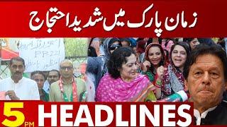 Protest In Zaman Park | 05 Pm Headlines | 24 April 2023 | Lahore News HD