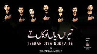 Teeran Diyan Nooka Te - Arshad Saleem Party - 2021 | Bibi Zainab Sa | Safar E Sham | 1443 Nohay