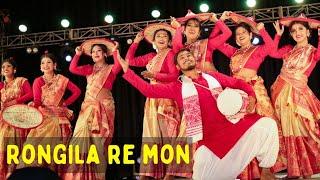 RONGILA RE MON  ~ BENGALI & ASSAMESE FUSION FOLK DANCE | SHAILEE ANNUAL SHOW 2024