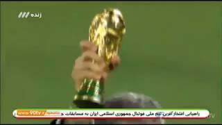 Team Melli Iran | Celebration - Qualification to the World Cup 2018