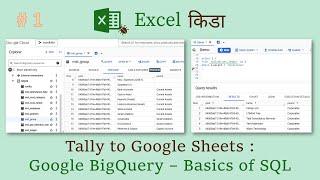 01 Tally to Google Sheets - BigQuery SQL Basics