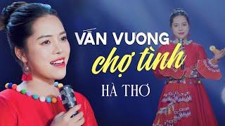 Vấn Vương Chợ Tình, Nhà Em Ở Lưng Đồi, Em Là Cô Giáo Vùng Cao | Tuyển Tập Nhạc Vùng Cao Cực Hay