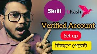 Skrill এর মাধ্যমে যেকোনো পেমেন্ট এখন bikash এ পাবেন| How to create verified Skrill account 2023 