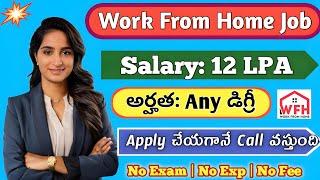 latest jobs in Telugu | Work From Home Jobs 2024 | jobs in Hyderabad | 12 LPA Salary jobs