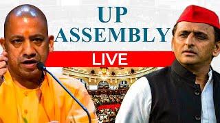 Live: UP Assembly Winter Session 2023 Day 2 | CM Yogi Adityanath | Akhilesh Yadav | BJP | SP