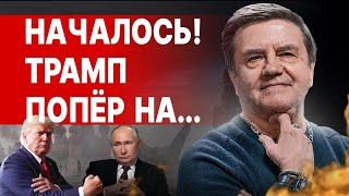 ВОЙНА УЛЬТИМАТУМОВ! КАРАСЕВ: НАСТУПАЕТ МОМЕНТ ИСТИНЫ - ХОРОШЕГО ВЫБОРА НЕТ! МИРОПОРЯДОК СТЁРТ...