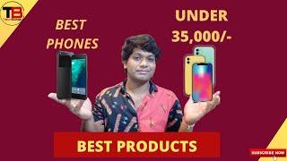 Best Phone to buy under 35000 in India in 2021||Techburpp||