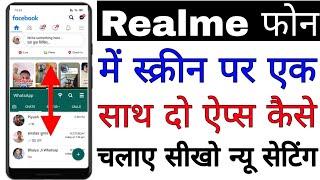 Realme phone me split screen setting kaise use Kare।। Realme phone me do apps ek saath Kaise chalaye