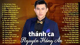 Nhạc Thánh Ca Hay Nhất | Vì Ngoài Chúa Ra | Thánh Ca Hồng Ân Nghe Để Trở Về Bên Chúa