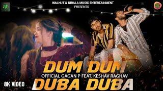 #डम डम डुबा डुबा || #Gagan P.|| #Dum Dum Duba Duba | #RajaHindustani2 Song 2025