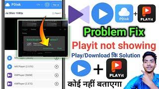 pdisk link not opening in playit | how to fix MX Player, KM Player problem |  Playit problem fix