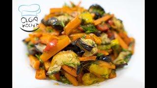 Ovened vegetables with aubergines and peppers - delicious and gentle vegan salad | Olga Kocht