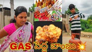 GAS bomb పెద్ద బాంబు | kalyani official 3 | Telugu funny videos 