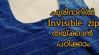 How to stitch invisible zip  in churidar || invisible zip തയ്‌ക്കാൻ  പഠിക്കാം