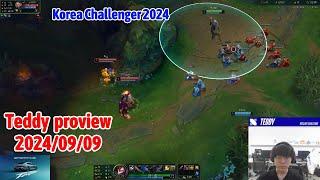 Teddy proview 2024/09/09 lucian jhin ezreal Korea challenger | Teddy第一视角