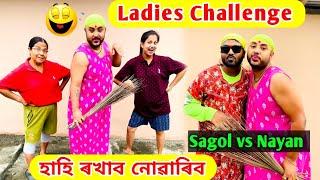 Ladies Challenge ... Nayan vs Sagol Bhai