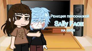 Реакция персонажей Sally Face на себя 1/?