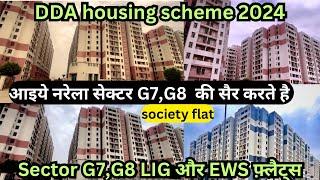 Narela sector G7 & G8 dda flats | Narela dda LIG & EWS flats | dda housing scheme flats in Narela