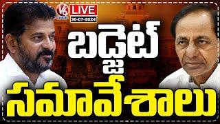 Telangana Assembly LIVE | Telangana Budget Session 2024 | CM Revanth Reddy | KCR | V6 News