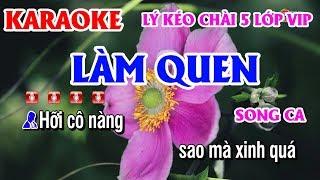 Karaoke Làm Quen Lý Kéo Chài 5 Lớp Vip Song Ca | Karaoke Điệu Lý