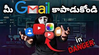 What is GMail Phishing? | How to Protect Gmail account From Hackers in Telugu |@TechRockersinTelugu