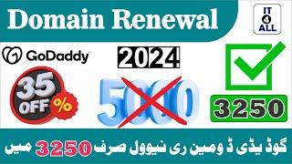 Godaddy Domain Renewal 2024 || How to Renew Godaddy Domain in Cheap Price 2024