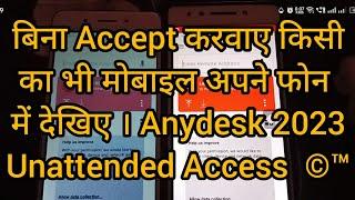 AnyDesk Auto Connect | Auto Accept Request | Anydesk Without Approval | Anydesk Without Permission