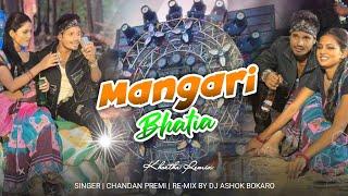 Mangari Bhatia || Over Power Bass || Dj Ashok Bokaro Official