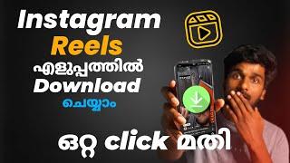 how to download instagram reels video