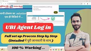 UBI Agent Login In Computer System || Integra iWinNAC Kaise Install Kare || Please verify network ??