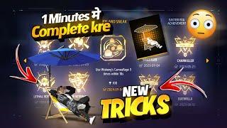 FREE FIRE NEW HIDDEN ACHIVEMENT MISSION COMPLETE | HOW TO COMPLETE ACHIVEMENT MISSION?