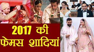 Virat Anushka, Surveen Chawla: Biggest Weddings of 2017 | FilmiBeat