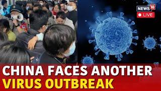 HMPV China LIVE Updates | China Trying To Downplay The Virus?|  HMPV Outbreak Sparks Global Concerns