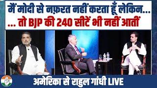 LIVE |...तो BJP को 240 सीटें भी नहीं आती | Georgetown University के छात्रों से मिले Rahul Gandhi